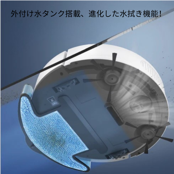 ロボット掃除機™